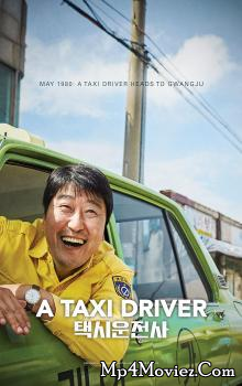 A Taxi Driver 2017 Hindi Dubbed Movie poster
